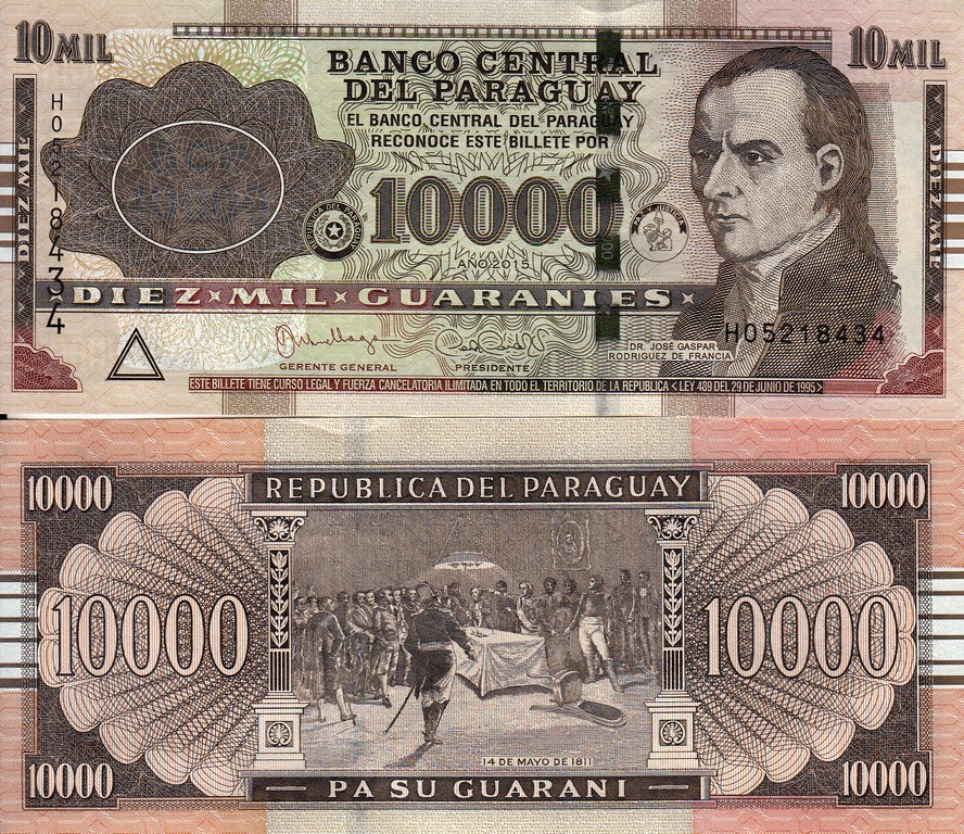 Парагвай Банкнота 10000 гуарани 2015 UNC