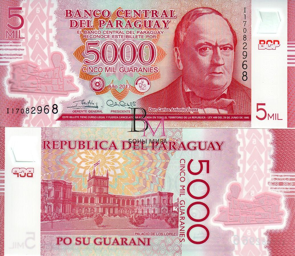 Парагвай Банкнота 5000 гуарани 2017 UNC P234c  пластиковая