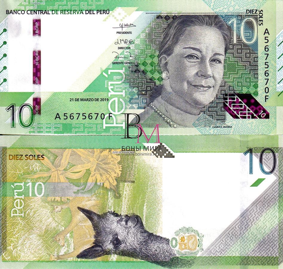 Перу Банкноты 10 солей 2019 UNC