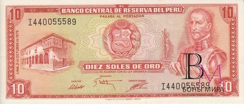 Перу Банкнота 10 солей 1975  UNC