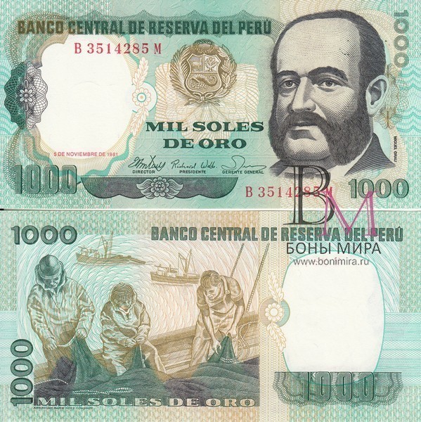 Перу Банкнота  1000 солей 1981 UNC