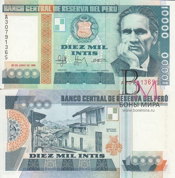 Перу Банкнота  10000 инти 1988 UNC