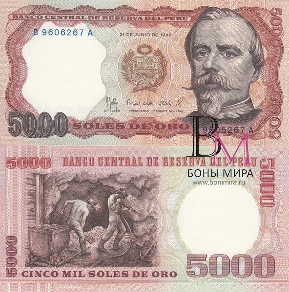 Перу Банкнота  5000 солей 1985  UNC