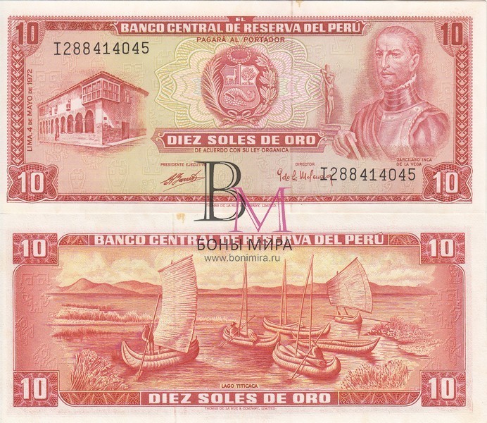 Перу Банкнота 10 солей 1972 UNC