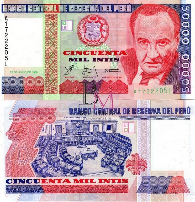Перу Банкнота 50000 инти 1988 UNC