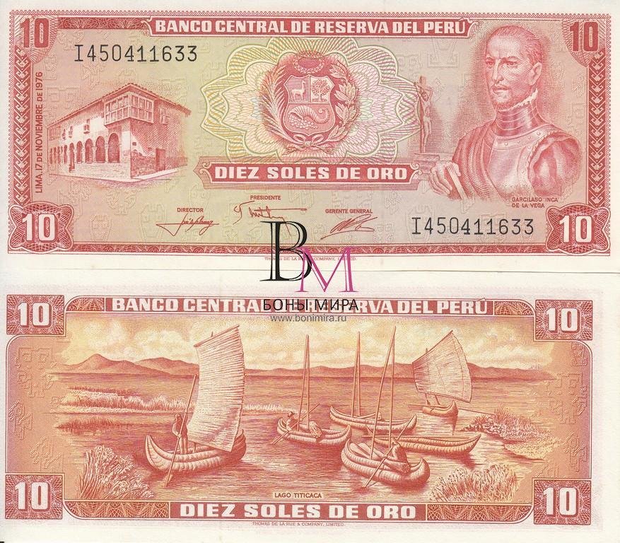 Перу Банкнота 10 солей 1976 UNC