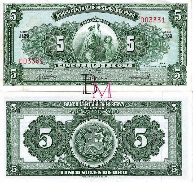 Перу Банкнота 5 соль 1968 UNC