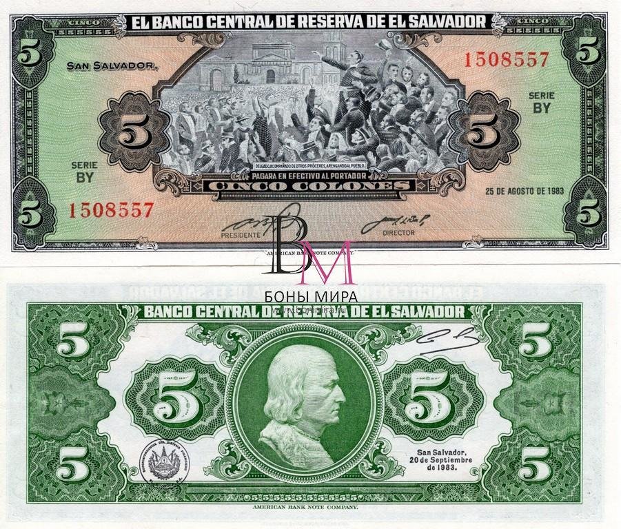 Сальвадор Банкнота 5 колон 1983 UNC