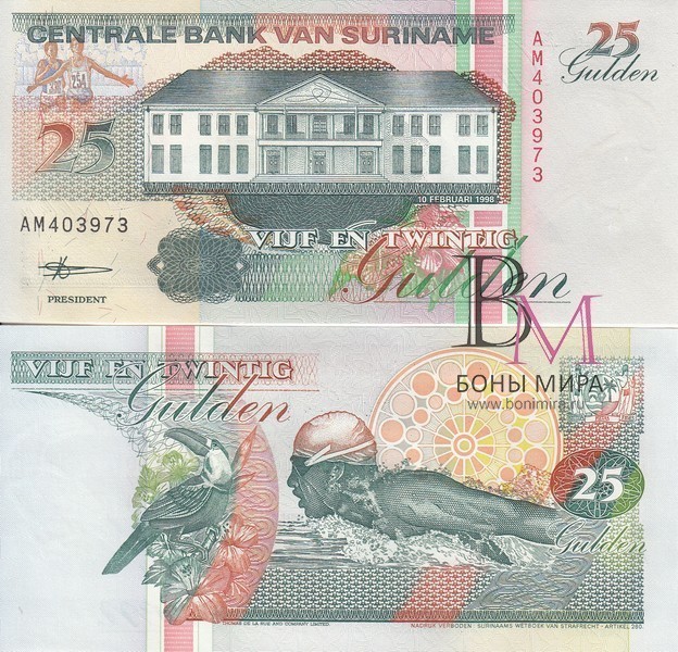 Суринам Банкнота 25 гульденов 1998 UNC