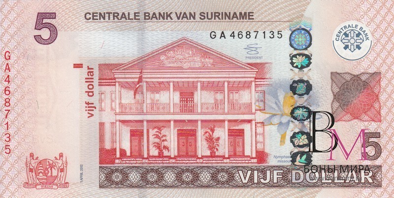 Суринам Банкнота  5 гульденов 2012  UNC