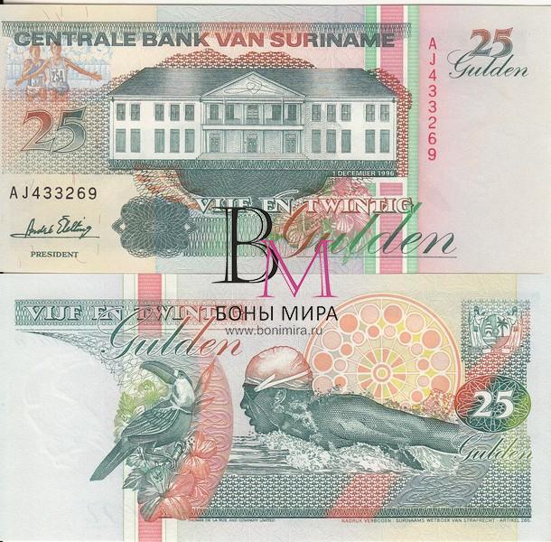 Суринам Банкнота 25 гульденов 1996 UNC