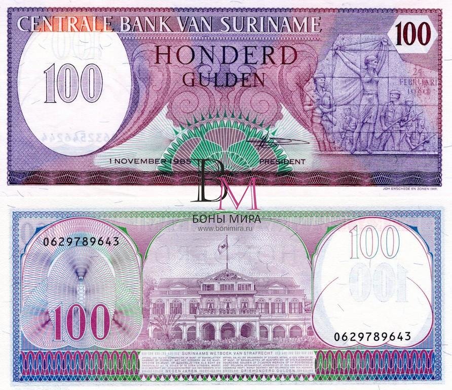 Суринам Банкнота 100 гульденов 1982 - 85  UNC