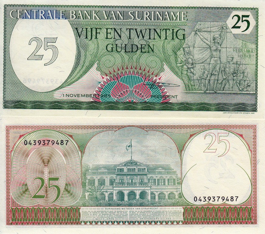 Суринам Банкнота  25 гульдена 1985 UNC