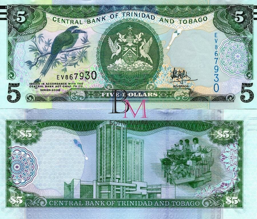 Тринидад и Тобаго Банкнота 5 долларов 2006(16) UNC Подпись