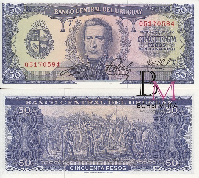Уругвай Банкнота 50 песо 1967 UNC
