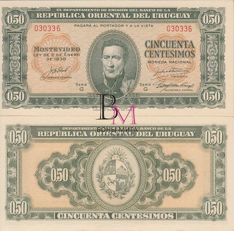 Уругвай Банкнота 1/2 чентезимо 1939 UNC