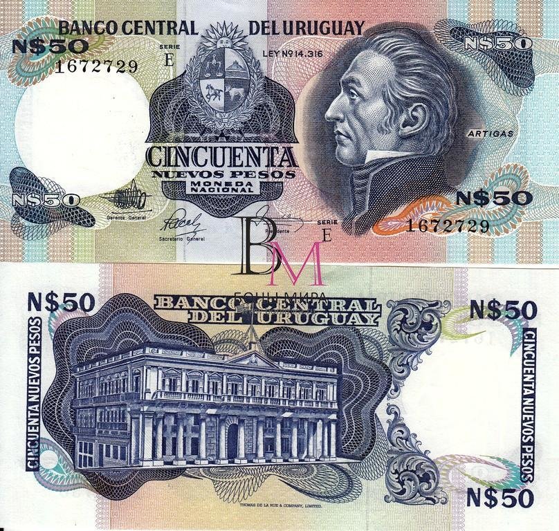 Уругвай Банкнота 50 песо 1987 UNC Серия Е