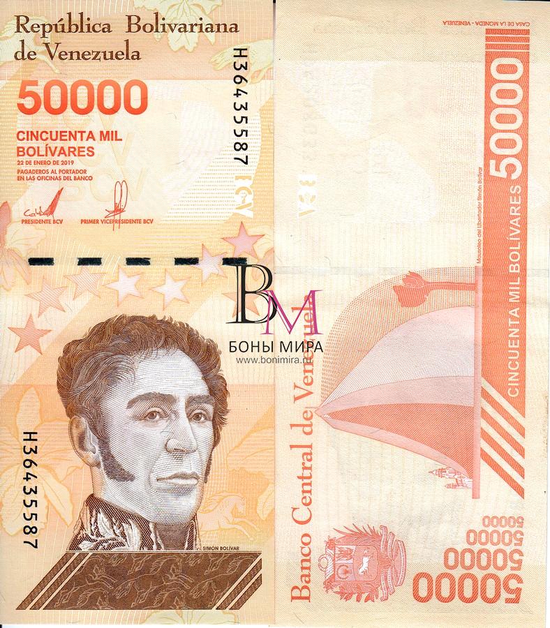 Венесуэла  Банкнота 50 000 боливара 2019 UNC P111(1)