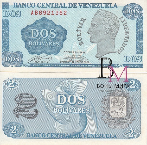 Венесуэла Банкнота 2 боливара 1989 UNC 