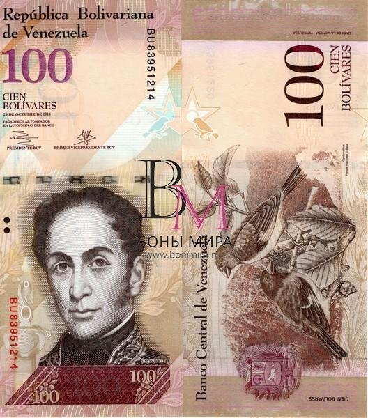 Венесуэла Банкнота 100 боливаров 2013 UNC 