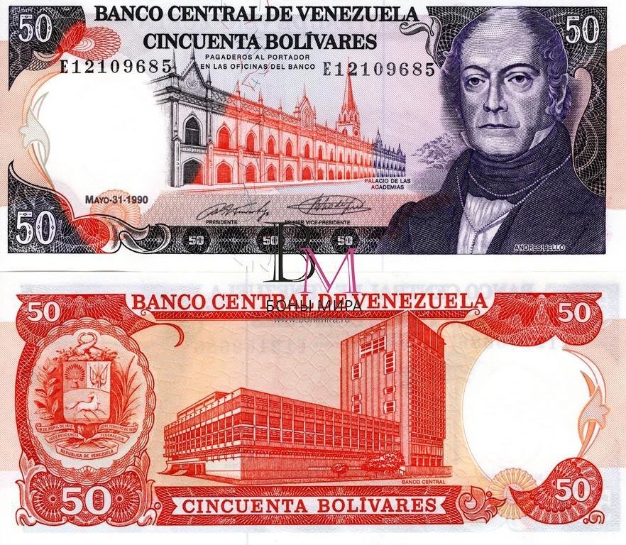 Венесуэла Банкнота 50 боливаров 1990 UNC 