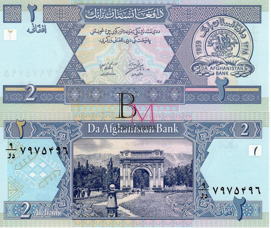 Афганистан Банкнота 2 Афгани 2002 UNC