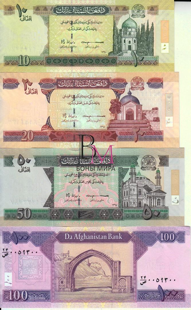 Афганистан набор Банкнота 10, 20, 50 и 100 Афгани 2019 UNC