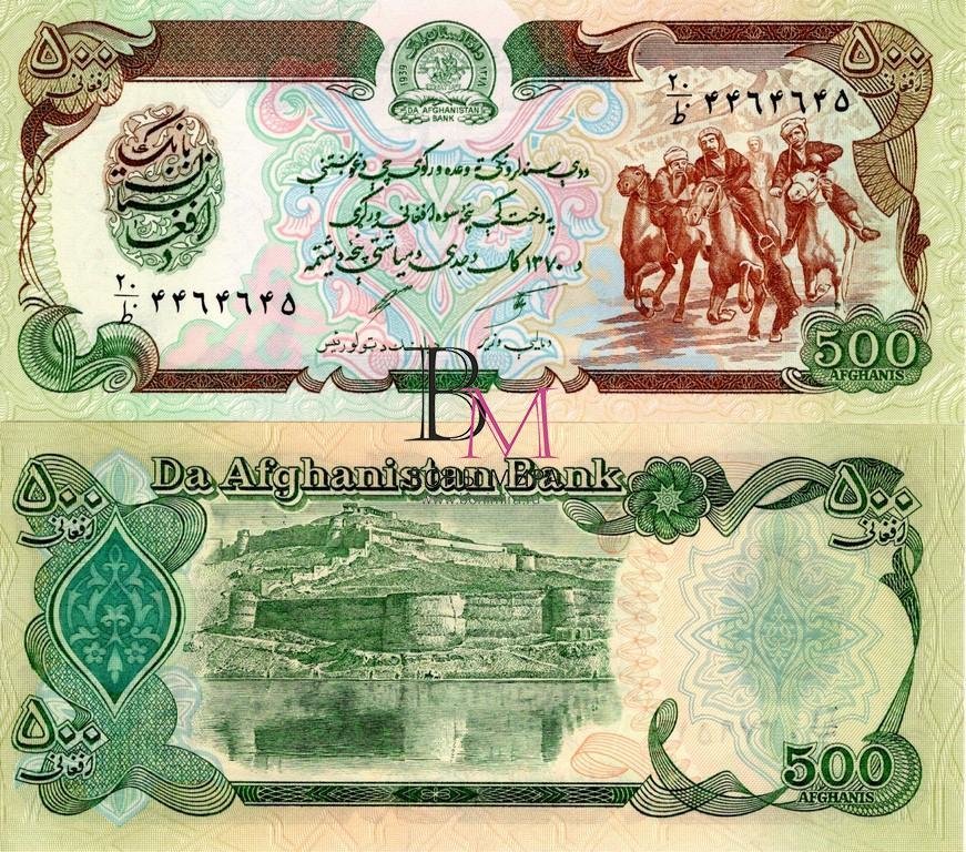 Афганистан Банкнота 500 афгани 1991 UNC 