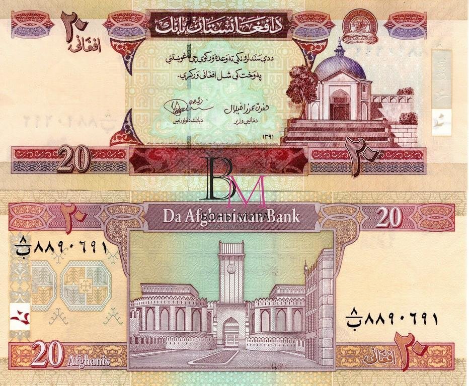 Афганистан Банкнота 20  афгани  2012 UNC