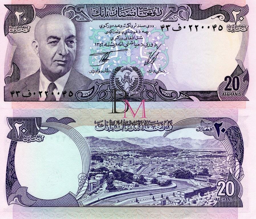 Афганистан Банкнота 20 афгани 1973 UNC 