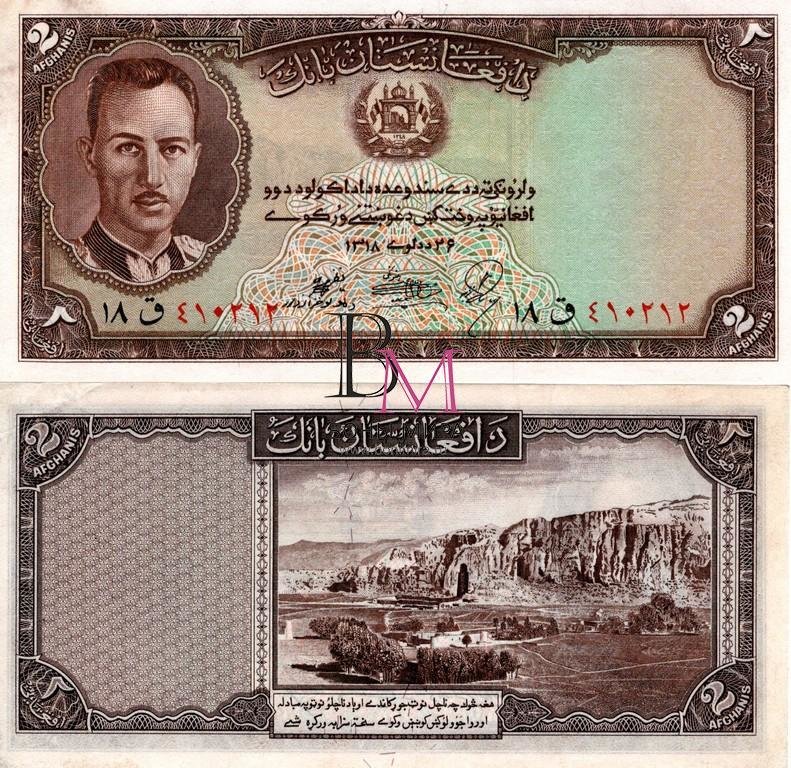 Афганистан Банкнота 2 афгани 1939 EF 