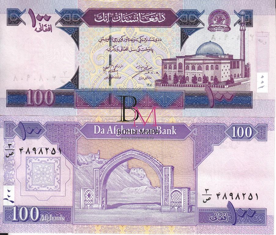 Афганистан Банкнота 100 афгани  2002 UNC