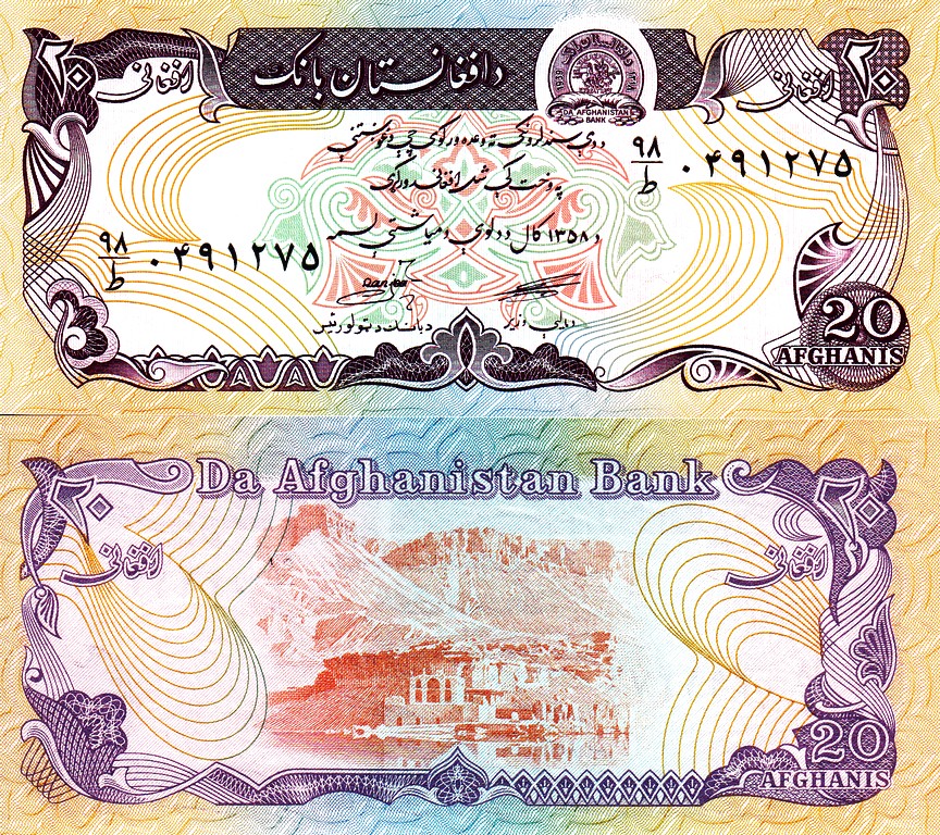 Афганистан Банкнота 20 афгани 1973 UNC  Подпись