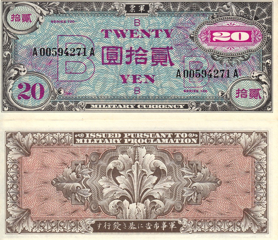 Япония Банкнота 20 сен 1945 UNC P73 (Американская оккупация)