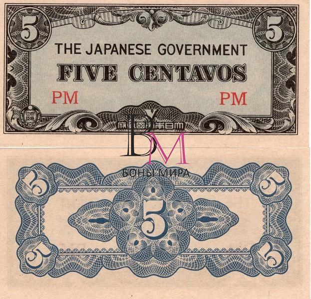 Япония (Японская окупация)  Банкнота 5 центавос 1942 UNC
