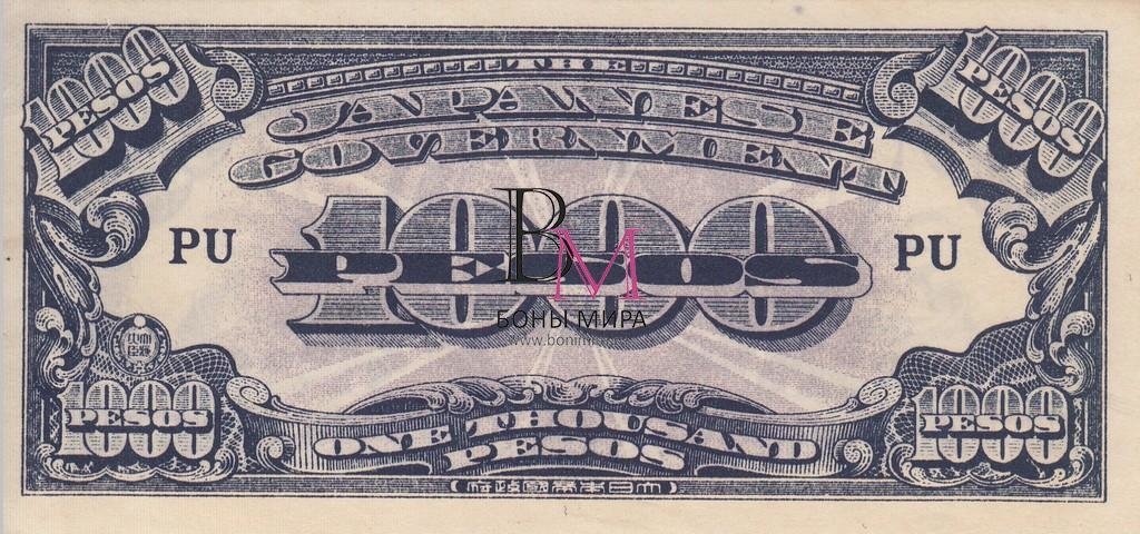 Япония Оккупация Банкнота 1000 песо 1945 UNC