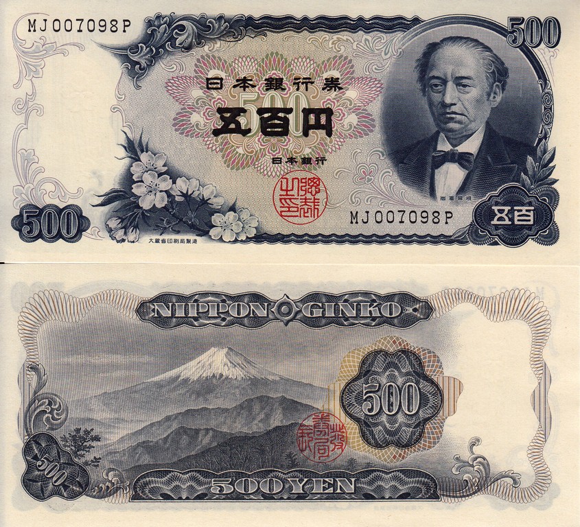 Япония  Банкнота 500 йен 1969 UNC