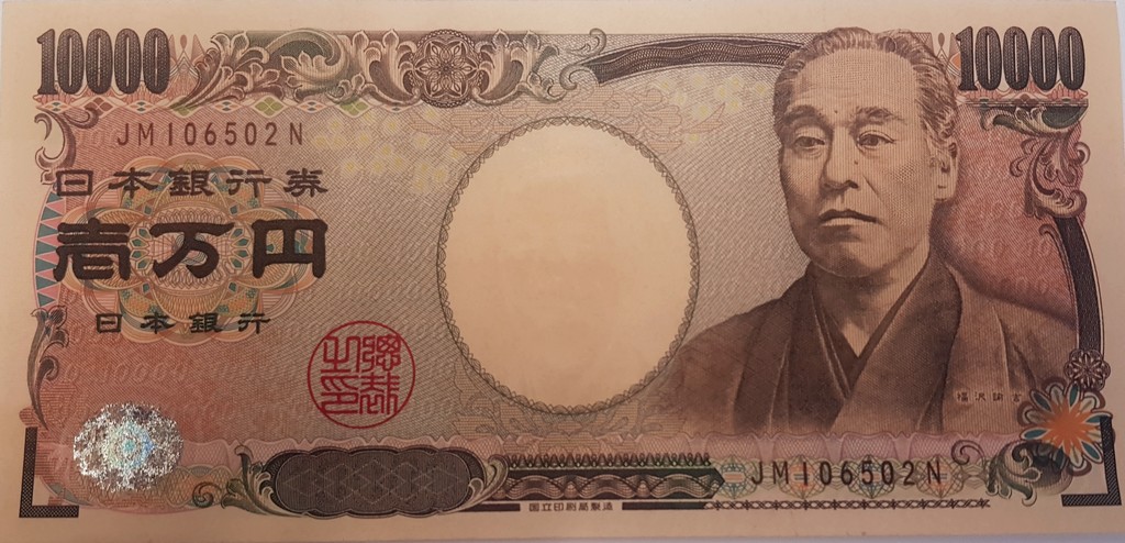 Япония  Банкнота 10000 йен 2004 UNC/aUNC