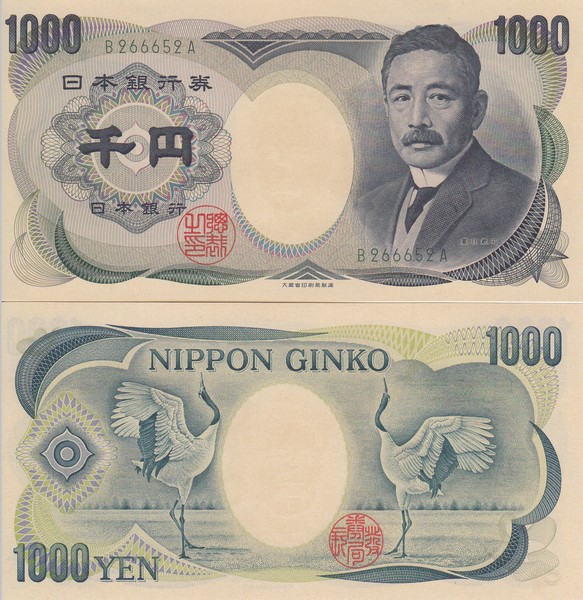 Япония  Банкнота 1000 йен 1993-2000 UNC