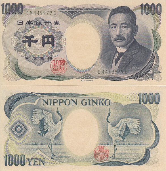 Япония  Банкнота 1000 йен 2003 UNC