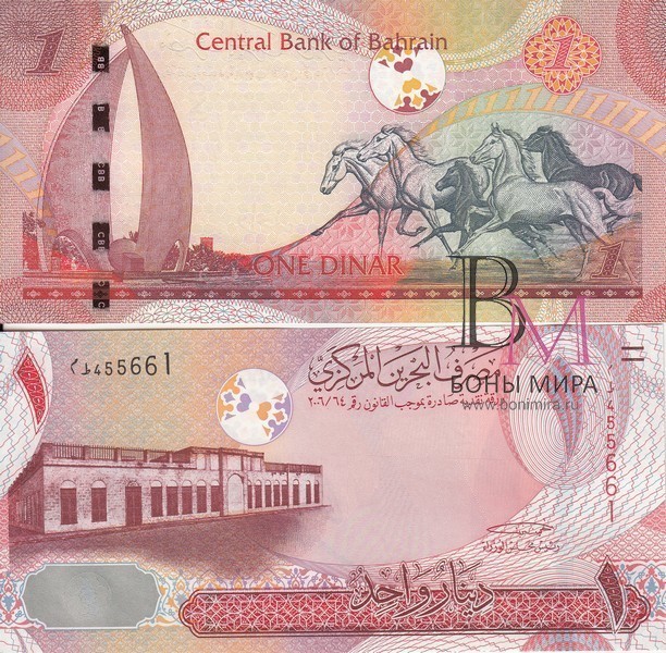Бахрейн Банкнота 1 динар 2006 (17) UNC P26