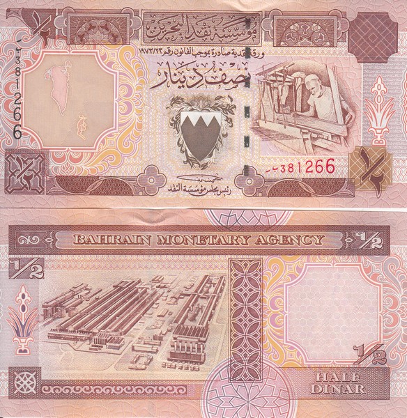 Бахрейн Банкнота 1/2  динара 1998 UNC