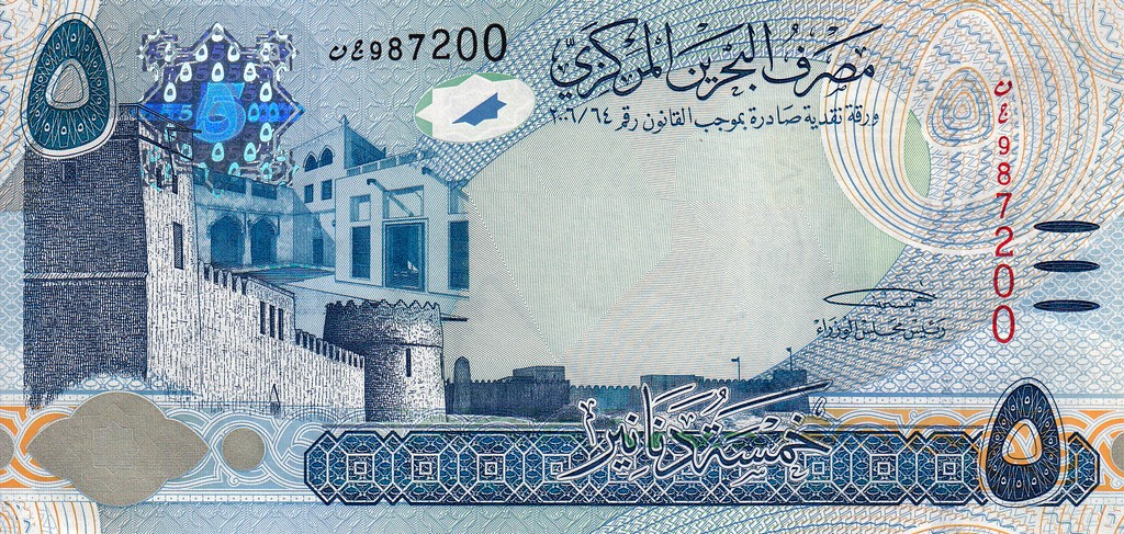 Бахрейн Банкнота 5 динар 2008 UNC