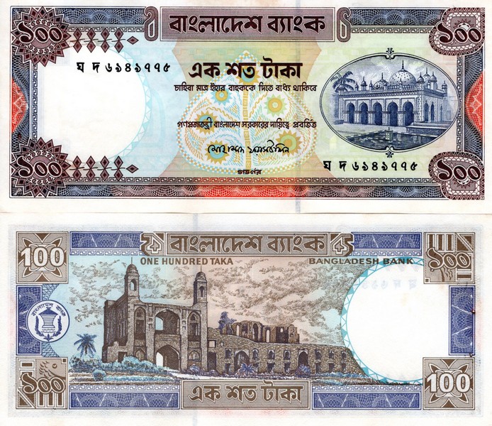 Бангладеш Банкнота 100 така 1983 aUNC Подпись