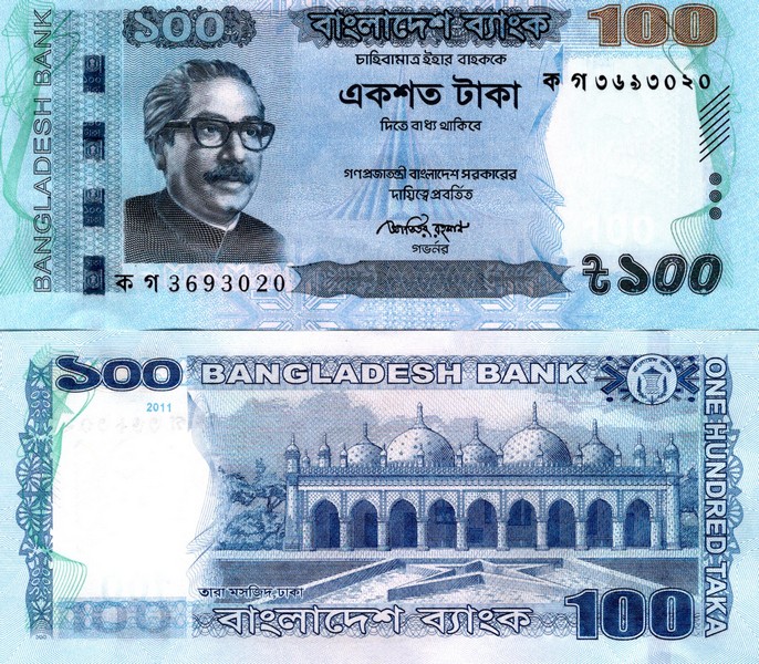 Бангладеш Банкнота 100 така 2011 UNC