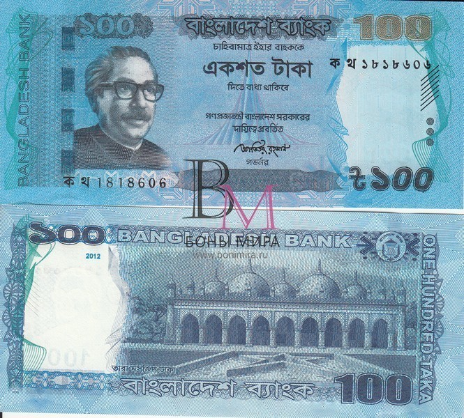 Бангладеш Банкнота 100 така 2012 UNC