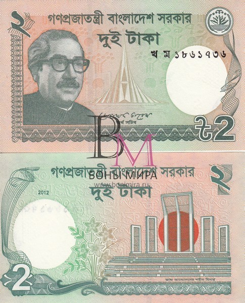 Бангладеш Банкнота 2 така 2012 UNC