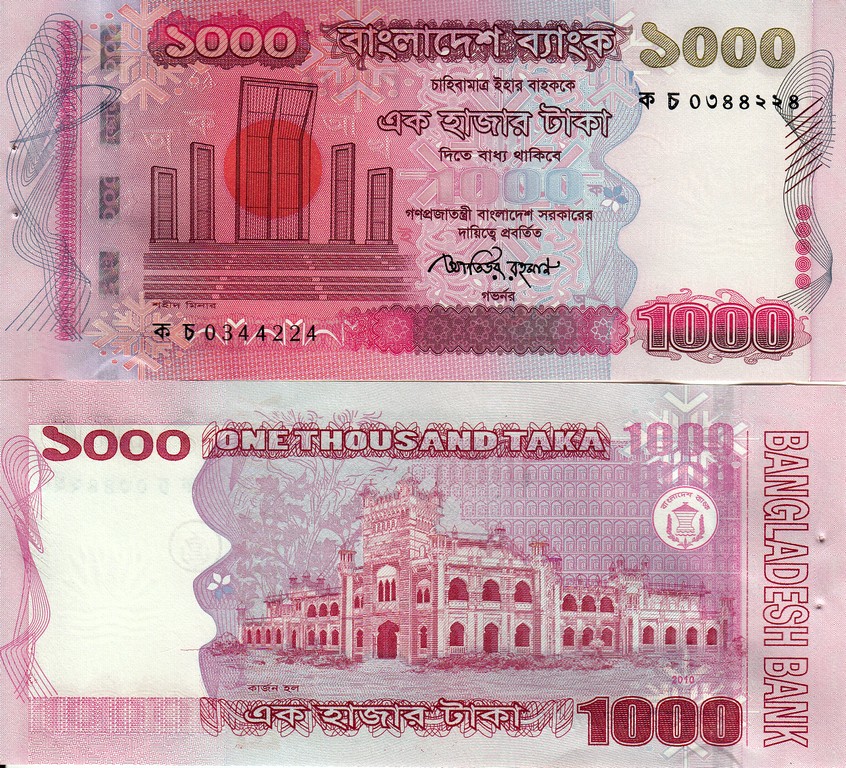 Бангладеш Банкнота 1000 така 2010 UNC P51-c
