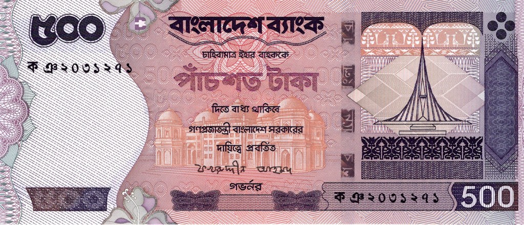 Бангладеш Банкнота 500 така 2003 UNC 