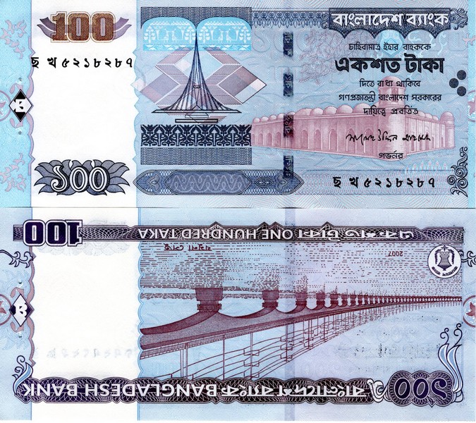 Бангладеш Банкнота 100 така 2007 UNC 